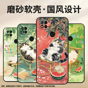 适用红米7手机壳7A防摔爆M1908C3IC全包边Redmi9旁边有西瓜时尚 10C硅胶220233L2C软壳 9Power保护套红米10x