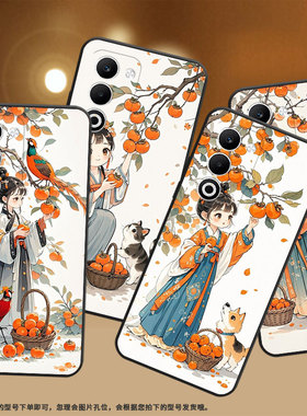 适用OPPOA5手机壳CPH2735防摔0pp0A5Pro全包F29保护套PKT110耐磨OPPOReno13Pro硅胶OPPOR7s商务萌系小姑娘