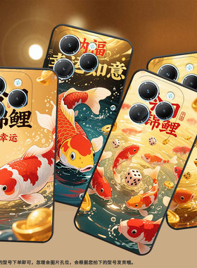 适用传音InfinixSmart8手机壳Hot40时尚TecnoPova6Pro保护套三色锦鲤Pova3耐磨LF7n高级感Li9磨砂壳