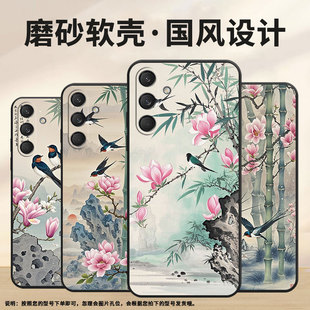 M52潮流SM M346B保护套开花SamsungM40s个性 M546B防摔M60s软壳 M34全包边SM 适用三星M35手机壳M32