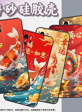 适用华为P9手机壳P40LiteVKY-L29幸运锦鲤全包HUAWEIP20保护套P30P20Lite简约ABR-AL60商务Pura70磨砂壳