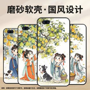 篮子外壳 A57高级CPH1715装 适用OPPOR9Plus手机壳R9s防摔X9079黑色R11超薄0pp0R11s保护套R15梦镜版 R17