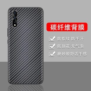适用iQOONeo手机后膜845版防摔爆855版软碳纤维855竞速版镜头膜iQOONeo3超薄后盖防刮花半透明抗指纹背膜