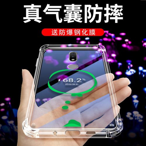 防摔Nokia诺基亚5.3简约个性