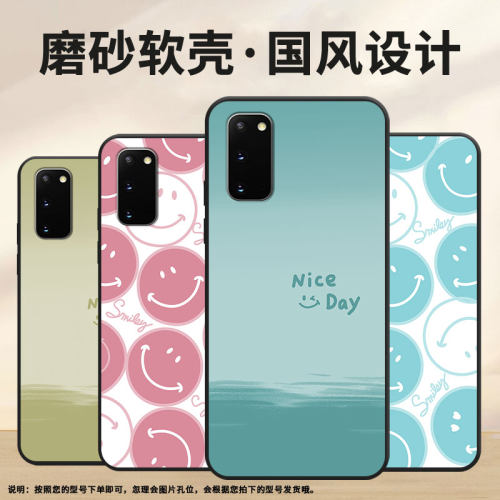 适用三星s8手机壳s9plus超薄samsungs10e防smileg973f全包边三星s21ultra磨砂note8商务sm-n981b保护套