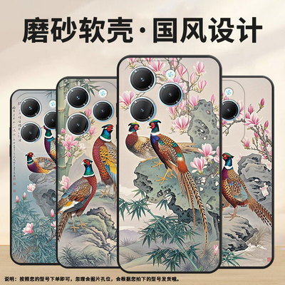 适用传音infinixhot40手机壳tecnopova3保护套smart8防摔两只鸡pova6pro耐磨lf7n高级x6836全包边软壳