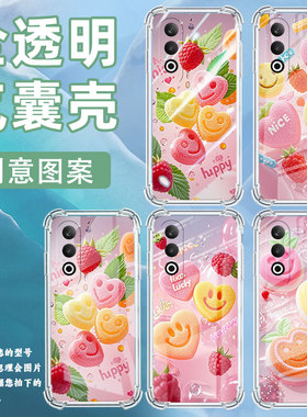 适用一加Nord2手机壳1加NordCE4/1+Nord笑脸形软糖一+NordCE3Lite气囊壳OnePlusNord2T防摔0neplus保护套