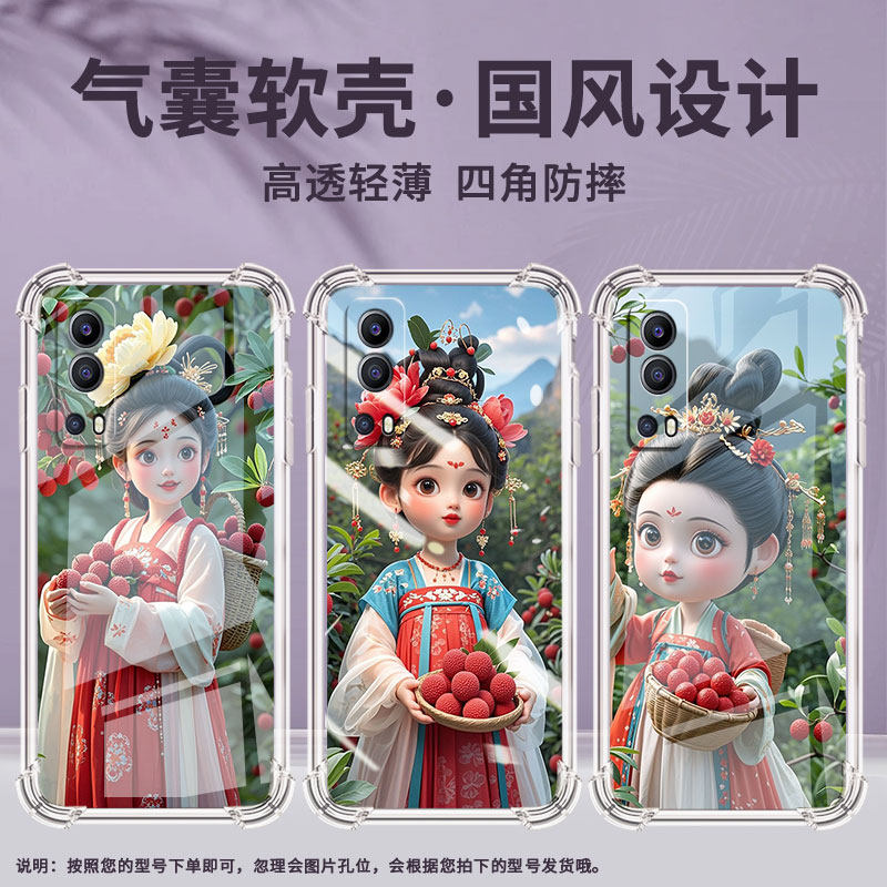 适用vivoY70t手机壳vivoY75s防摔vivoY78T1气囊壳vivoY75男女款vivoY78m胖嘟嘟女子全包边简约时尚保护套