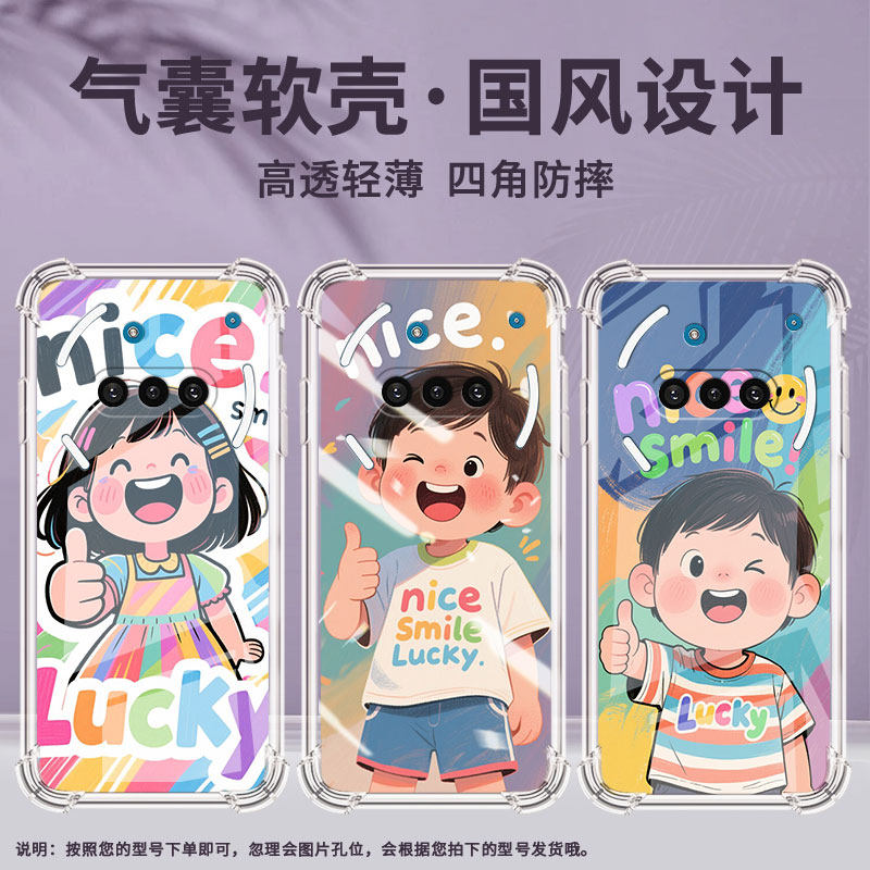 适用NothingPhone3手机壳Phone3A防摔开心男孩气囊壳Phone3A中国风NothingPhone3APro硅胶高级感保护套