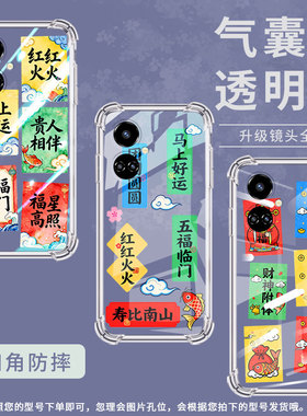 适用传音tecnocamon19手机气囊壳tecnocamon19pro手机壳tecnocamon19neo四角防摔青春永驻ci6n个性保护套