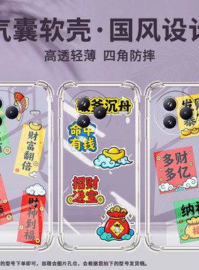 适用小米15TPro手机壳防摔小米PocoC71潮流气囊壳破釜沉舟男女款XiaomiPocoF7高级简约硅胶时尚保护套