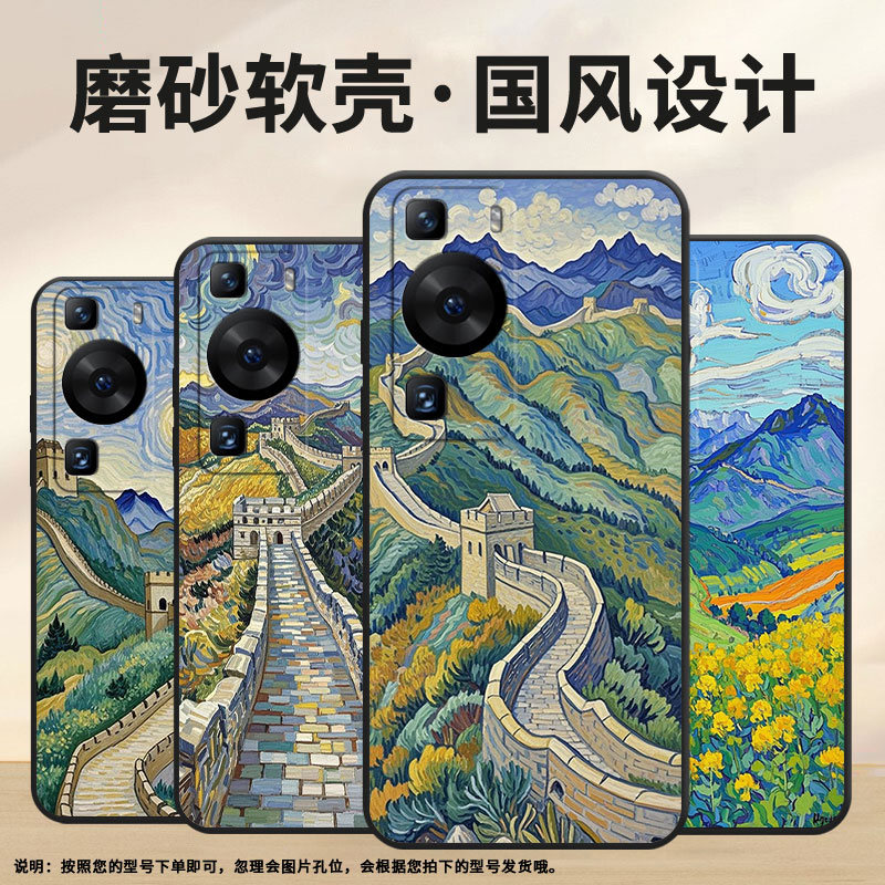 适用华为P30Pro手机壳P40Pro蓝天白云HUAWEI硅胶P60Art耐磨Pura70Ultra软壳HBP-LX9个性Pura70Pro+保护套