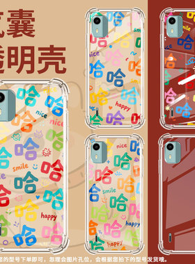 适用诺基亚C12Pro气囊手机壳诺基亚C01Plus四角防摔许多哈字NokiaC12+手机壳诺基亚C12潮流TA-1383保护套