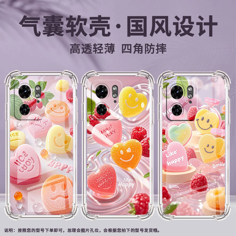 适用MotoG85手机壳Motoedge+2023潮流Edge50Fusion气囊壳水果软糖简约Edge40Neo防摔MotoX40Pro保护套