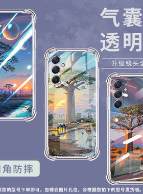 适用三星M42手机壳三星M52全包边三星M54气囊壳三星M55猴面包树三星XCover7Pro男女款高级感硅胶防摔简约保护