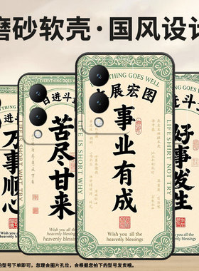 适用vivoY17手机壳Y17s防摔V2350黑色viviY19高级Y19s商务知足常乐简约V2027保护套Y18e硅胶Y29时尚软壳