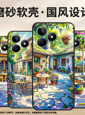 适用RealmeC21手机壳C12超薄RMX2180纯黑色C17防摔小院子真我C20软壳RMX3261保护套C35高级硅胶男女款