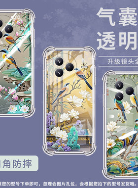 适用小米civi5Pro手机壳防摔小米PocoC71潮流气囊壳伯劳鸟男女款小米PocoF7高级感简约硅胶时尚保护套