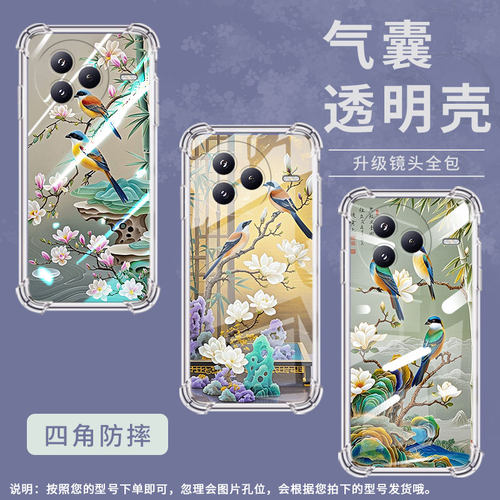 适用小米civi5Pro手机壳防摔小米PocoC71潮流气囊壳伯劳鸟男女款小米PocoF7高级感简约硅胶时尚保护套