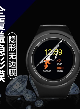 适用智力快车MX2Plus智能手表膜x9plus16G屏幕x9plus32G保护贴膜