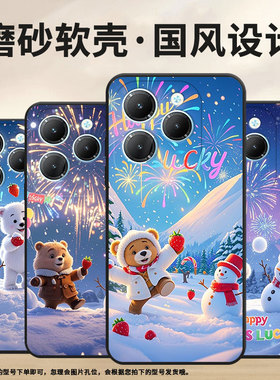 适用传音infinixhot40手机壳tecnopova3全包边smart8可爱pova6pro时尚lf7n高级x6836软壳li9保护套