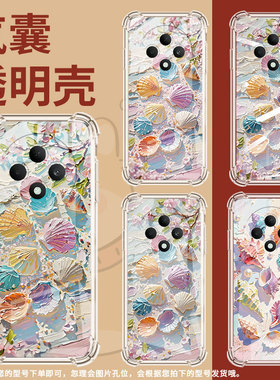 适用OPPOF9手机壳OPPOF9Pro防摔OPPOF11油画贝壳OPPOF11Pro气囊壳OPPOF15四角防摔全包边四角防摔商务保护套