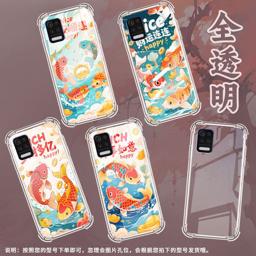 适用LGQ31气囊壳男女款LGAristo5四角防摔LGQ520手机壳LGstylo7全包边LM-Q520N商务财运连连中国风保护套