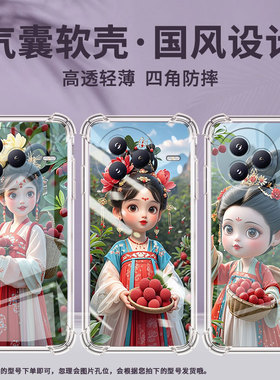 适用小米PocoC71手机壳胖嘟嘟女子防摔小米PocoF7潮流气囊壳男女款小米civi5Pro高级感简约硅胶时尚保护套