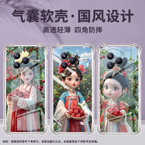 适用小米PocoC71手机壳胖嘟嘟女子防摔小米PocoF7潮流气囊壳男女款小米civi5Pro高级感简约硅胶时尚保护套