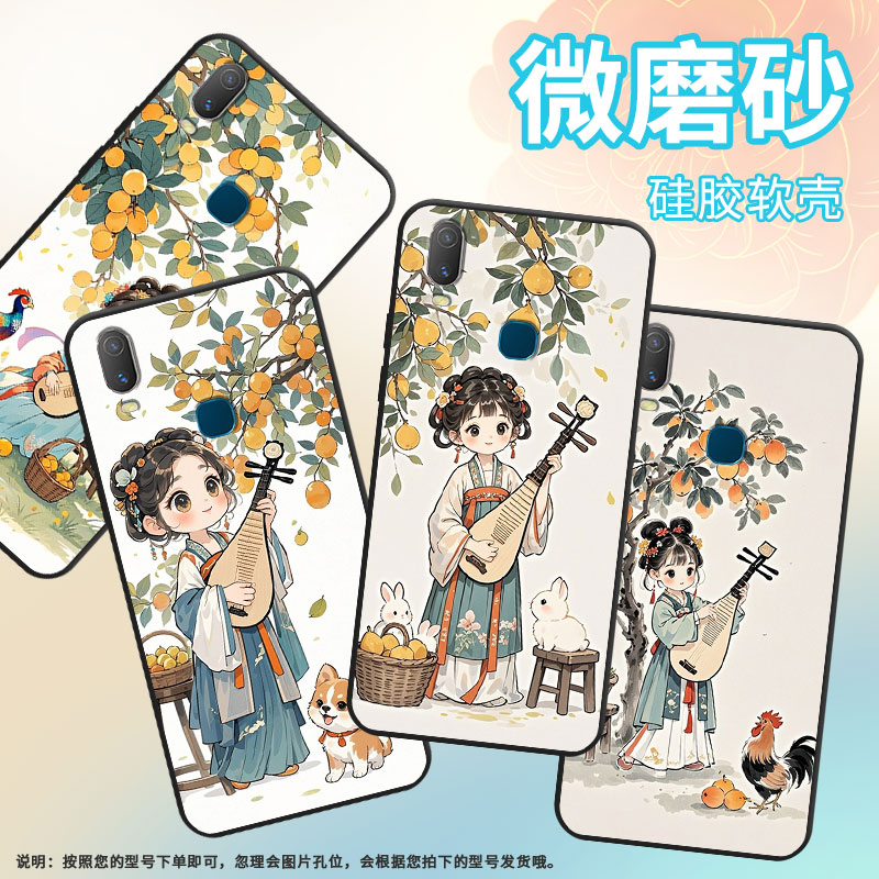 适用vivoY85手机壳宠物陪伴Y3s简约Y71软壳V1818TY75s轻薄viviY90保护套V1813T全包边Y91C潮流Y95磨砂壳