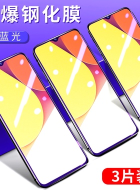 适用vivoy30钢化膜y33s全屏y22s覆盖y35国外版4g防摔防指纹玻璃保护膜VIVO全身无碎屏5G抗摔手机屏幕玻璃贴膜