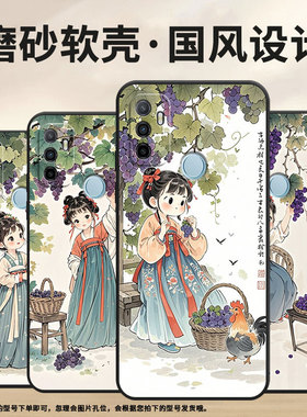 适用OPPOA31手机壳4G国外硅胶CPH2471黑色A18男女CPH2073软壳0pp0A32篮子装葡萄商务A52高级PEHM00保护套