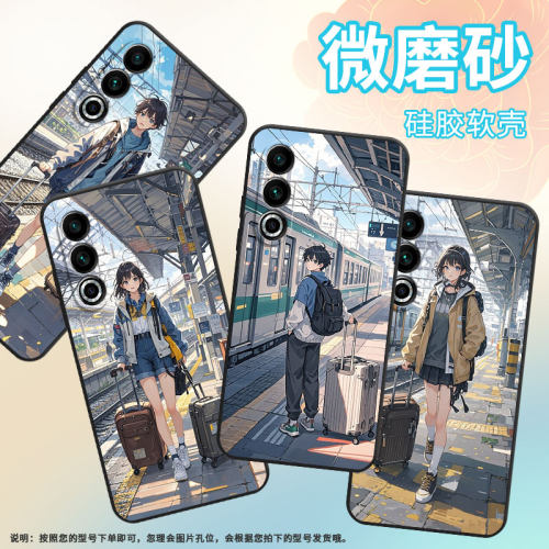 适用魅族17手机壳20Pro全包边Meizu18x保护套穿着休闲服魅族20个性20INFINITY防摔魅族21高级感Lucky08软壳
