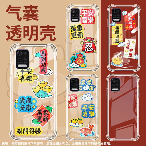 适用lgq520气囊壳高级感lgq31四角防摔lgaristo5手机壳lgstylo7全包边lm-q520n个性心想事成中国风保护套
