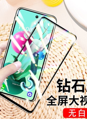 适用于LGK22钢化膜22plus手机保护膜lgK51全屏Q51防摔K61覆盖Q61大视窗K92/q92刚化LGK71/stylo6手机高清透明