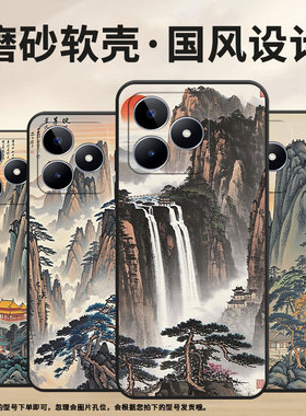 适用RealmeC11手机壳C12超薄RMX2180纯黑色C17防摔空中楼阁真我C33软壳RMX3261保护套C15高级硅胶男女款