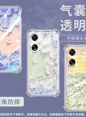 适用OPPOF9手机壳OPPOF9Pro防摔OPPOF11油画白波纹OPPOF11Pro气囊壳OPPOF15四角全包边四角防摔商务保护套