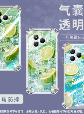 适用小米PocoF7手机壳防摔小米civi5Pro夏日水果潮流气囊壳男女款小米PocoC71高级感简约硅胶时尚保护套