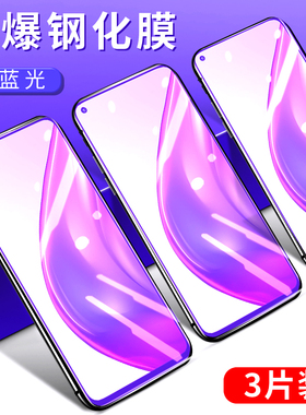 适用于小米11TPro钢化膜10Tlite高清5G防爆玻璃膜小米10青春版手机全覆盖贴膜11T全包屏幕保护膜全透明青春版