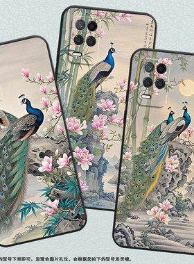 适用RealmeNarzo30手机壳NarzoN53黑色RMX3430竹子假山真我Narzo50i保护套50iPrime防摔RMX3761硅胶软壳