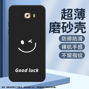 适用三星C9Pro手机壳C7磨砂保护套C9全包边Luck防摔Nice笑脸创意Happy大笑脸时尚Galaxy耐磨硅胶中国风软壳~
