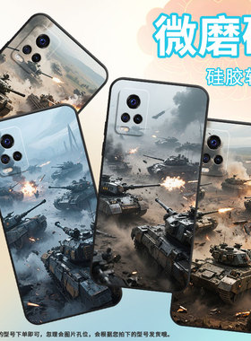 适用vivos1手机壳s1Pro高级V1913A硅胶S10e保护套viviS7超薄V2072A软壳战车个性s10商务V2162A男女款