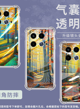 适用传音InfinixNote40气囊手机壳InfinixNote40x手机壳InfinixNote40s四角防摔秋天森林X6853个性保护套