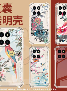 适用荣耀x6aplus手机气囊壳四角防摔荣耀x6中国风荣耀x6a水墨画手机壳荣耀x6b潮流honor全包边保护套