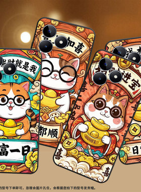 适用RealmeC21手机壳C12超薄RMX2180纯黑色C17防摔财神偏爱真我C20软壳RMX3261保护套C35高级硅胶男女款