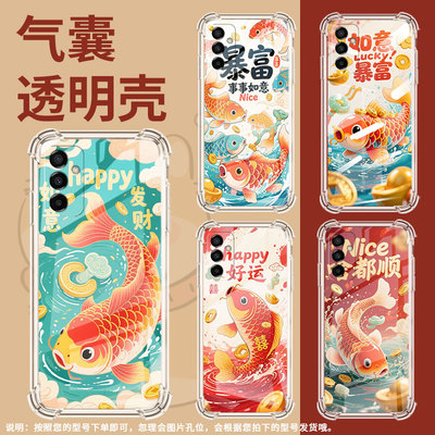 适用三星F12手机壳三星F54防摔三星F15发财锦鲤GalaxyF02S气囊壳SamsungF41高级感全包边商务时尚保护套