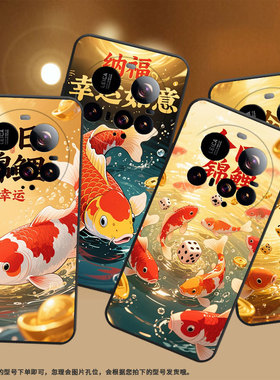 适用小米POCOM7手机壳Xiaomi15sPro硅胶civi5Pro全包边红白锦鲤POCOC71耐磨25028PC03I保护套15Ultra软壳