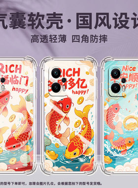 适用小米PocoX3Pro手机壳XiaomiPocoX6Neo万事如意PocoX4Pro气囊壳小米PocoX3防摔小米PocoX6高级保护套