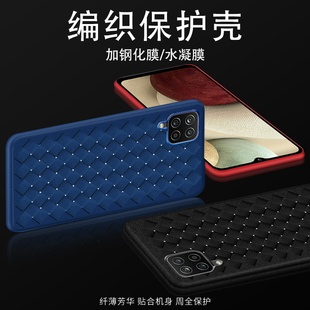 适用三星F124G条纹格手机壳三星M124G印度版 超薄散热编织纹软壳防滑防摔高级感保护套超薄散热皮质革编织壳