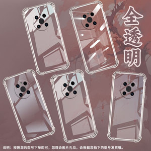 适用华为Mate9保时捷版气囊手机壳HUAWEIMate70Pro优享版/Mate40E手机壳鼎桥M40四角防摔保护套